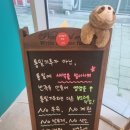 나무늘보 베이커리 이미지