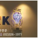 더하기빼기의원 네이버블로그