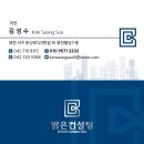 공정입찰컨설팅 네이버블로그