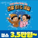 새말 피트니스 이미지