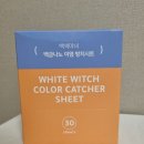 백금세탁소 이미지