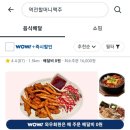역전할머니맥주한성대점