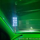 세방세차