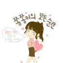 동읍713 | 북면 신상 카페, 베리앙 분위기 미쳤다!! 핫플 맞네!