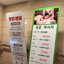 유토피아PC방 이미지