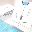 고현한의원 이미지