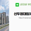 e편한114공인중개사사무소 이미지