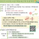 서구도서관 이미지