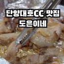 경마류