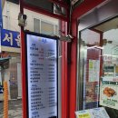 못난이꽈배기