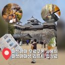 뽕뽑기