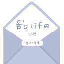 수택동사거리 현주Ifriend빌딩 앞 | 나만의 향을 찾아서, 엘르샤토 공방 조향 원데이클래스 후기