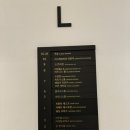 나인트리 프리미어 로카우스 호텔 서울 용산 호캉스, 이그제큐티브 후기_2024년 10월 최신정보_가격...