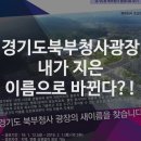 청사광장