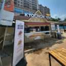 치킨 투고 이미지