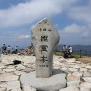 소백산삼계탕 이미지