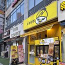 인생닭강정호성점 | [시흥 맛집] 인생 닭강정 맛집 발견! 겉바속촉 노랑강정 시흥은계점 (크리미양파+소떡소떡 후기)