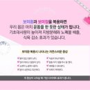 보미오라한의원 이미지