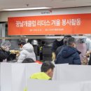 국제리더스클럽 이미지