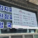 하당쉼터