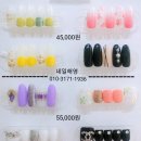네일해영 - 중구 화합로 479 | 네일해영