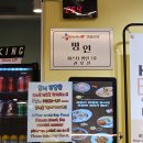 킹덤분식