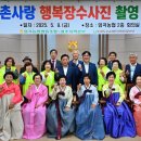 임곡농협 이미지