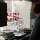 이가쌈밥 이미지