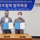 소상공인 평생교육원
