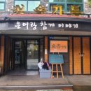 청솔가든유원지 네이버블로그