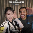 뉴캐슬 | 쿠팡플레이 토트넘 v 뉴캐슬 후기 (손흥민 라스트 댄스)