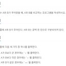 두*수 이미지