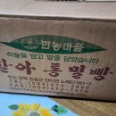 통밀빵 이미지