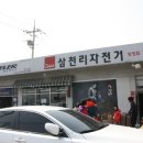 CU장항점 네이버블로그
