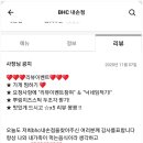 비에이치씨 내손점 이미지