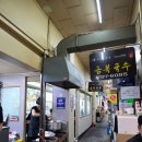 동문식당 | 제주 동문시장 고기국수 맛집 금복식당 혼밥 후기