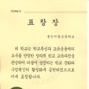 용인이동초등학교 이미지