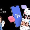 윙크 부산서면점 이미지