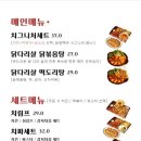 닭장맥주 진주혁신도시점