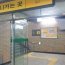 무병장수안마원 이미지