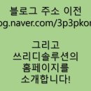 쓰리디솔루션 이미지
