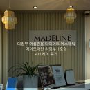 씨유 의정부운동장점 | 의정부 여성전용 다이어트 에스테틱 메이드라인 의정부 1호점 I ALL케어 후기