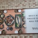 청당육교 이미지