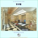 도원모텔 이미지