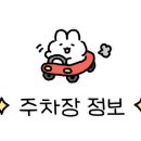 은이로16번길 이미지