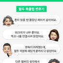 할두