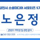 당진시 대덕1로2길 이미지