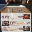 곽만근갈비탕 - 춘천시 | 곽만근갈비탕