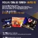 안녕컴패니