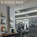 Gym BX4 이미지